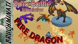 We Did It The Epic Fire Dragon! + Level 100 #13 Epic Battle Simulator screenshot 2