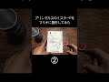 #パラデル漫画