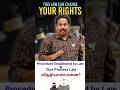 What is Procedure Established by Law & Due Process of Law? #shorts