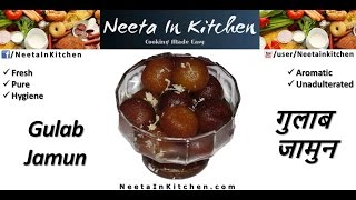 Gulab Jamun - Khoya Gulab Jamun With English Subtitles