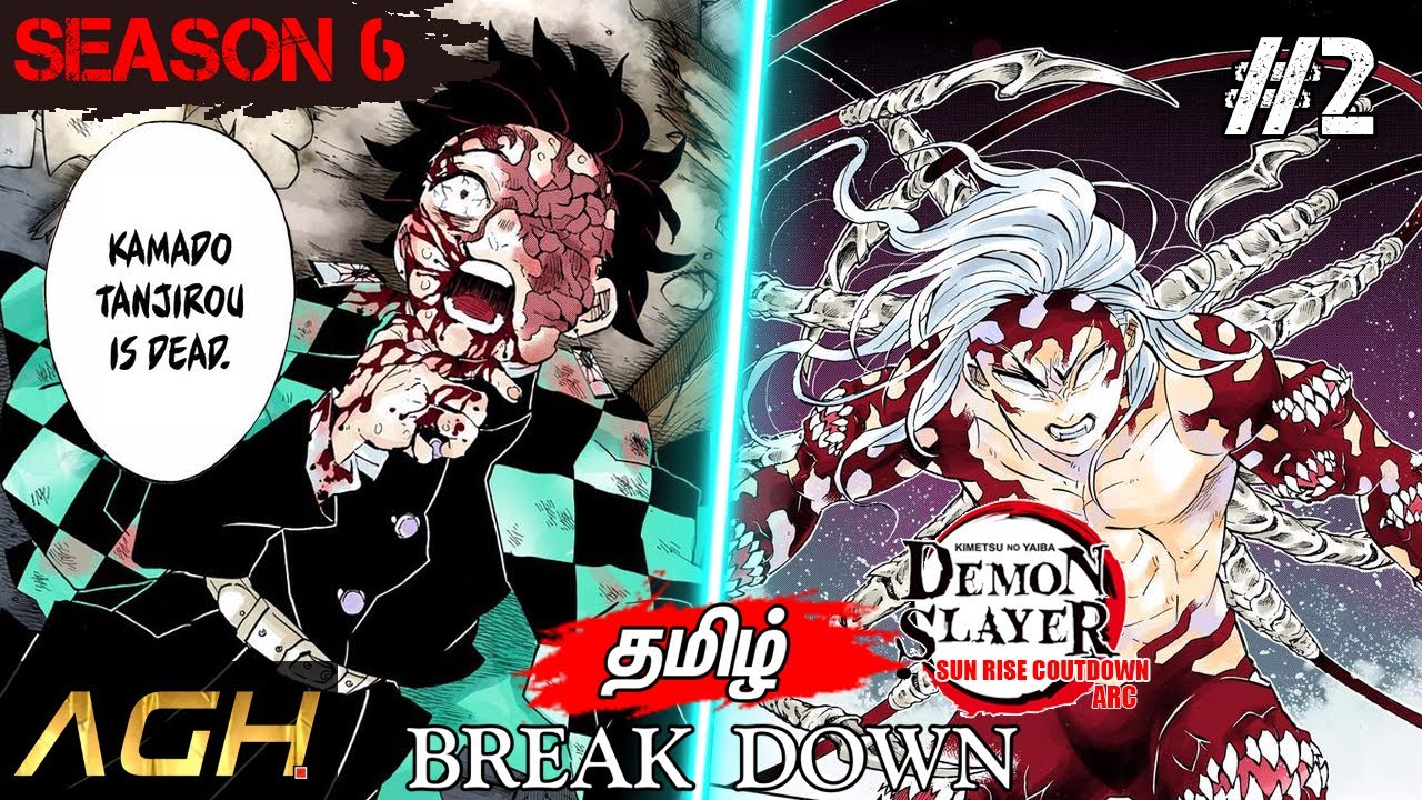 Muzan Kill Tanjiro (தமிழ்) Muzan goes BERSERK / Pillar Vs Muzan Demon