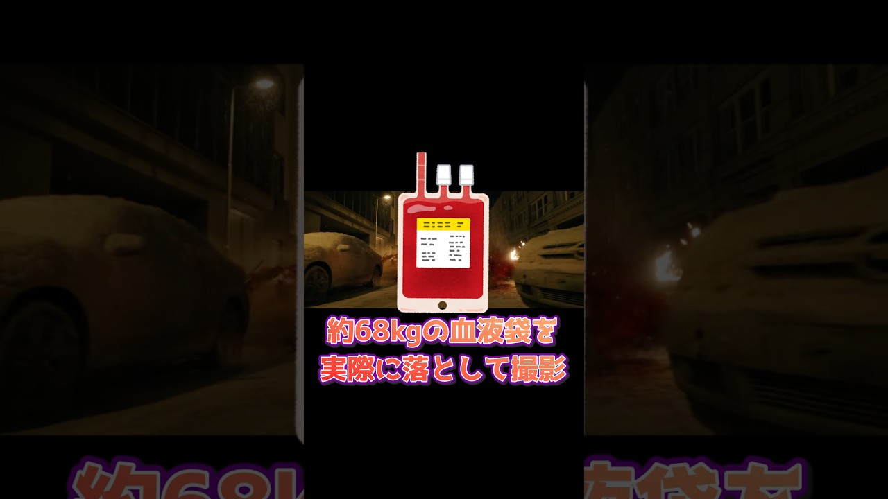 一歩ずれていたら4んでいた#バイオハザード #映画紹介 #ホラーゲーム