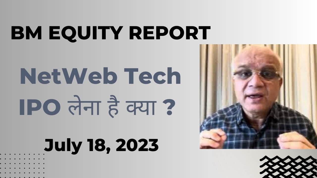 BM Equity Report: NetWeb Tech IPO लेना है क्या ? - YouTube