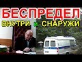 Ленинский районный суд ! Вид изнутри и снаружи ! Краснодар