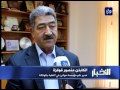 النشرة الاقتصادية 10-3-2015