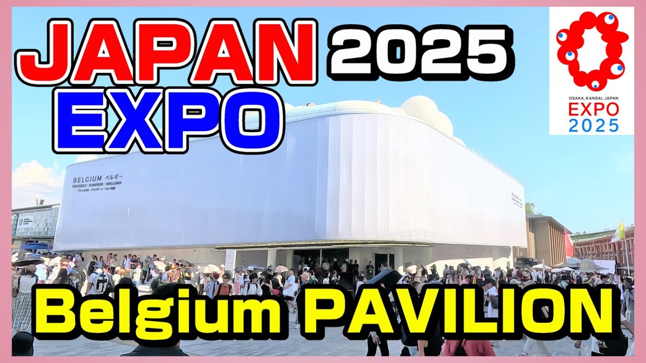 【osaka kansai expo2025】Belgium Pavilion 