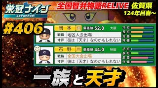 Taka roomの配信のサムネイル画像