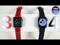 Детальное сравнение Apple Watch 4 и Apple Watch 3: скорость, железо, дизайн, нюансы