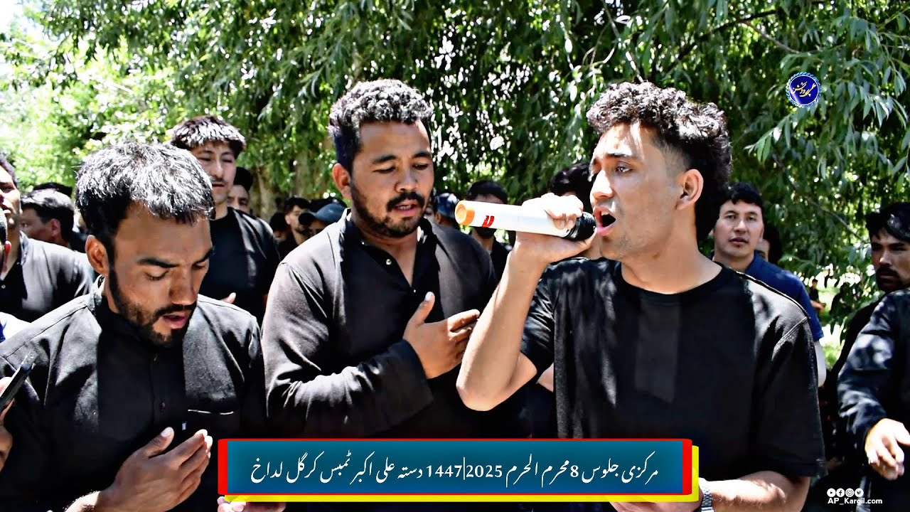 𝟴𝗠𝗨𝗛𝗔𝗥𝗥𝗔𝗠 𝟭𝟰𝟰7/𝟮𝟬𝟮5 𝗠𝗔𝗥𝗞𝗔𝗭𝗜 𝗗𝗔𝗦𝗧𝗔 𝗘 𝗔𝗟𝗜 𝗔𝗞𝗕𝗔𝗥ع𝗧𝗔𝗠𝗕𝗜𝗦 𝗔𝗧 Humbree 𝗦𝗔𝗡𝗞𝗢𝗢 𝗞𝗔𝗥𝗚𝗜𝗟 𝗟𝗔𝗗𝗔𝗞𝗛