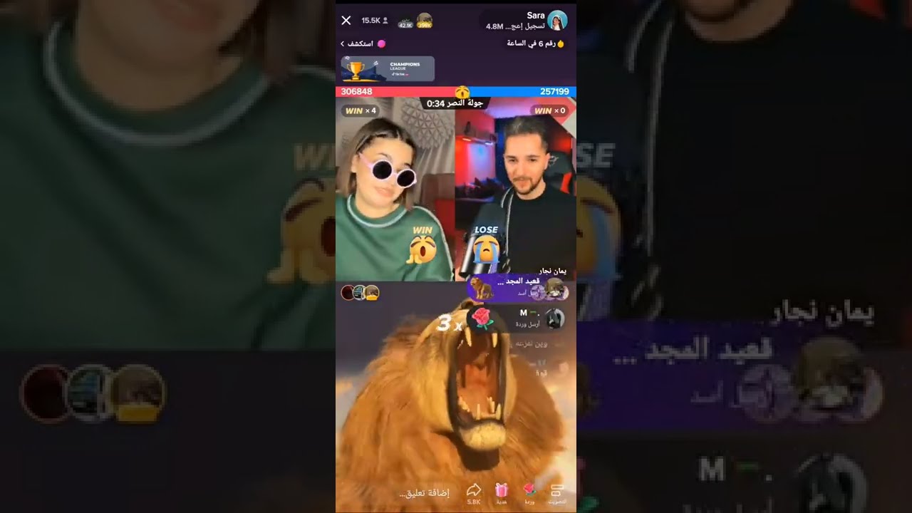 ساره مهند مع يمان النجار و تحدي و هايط عليها و الفزعة من قعيد المجد و فرحتها #ساره_مهند #قعيد_المجد