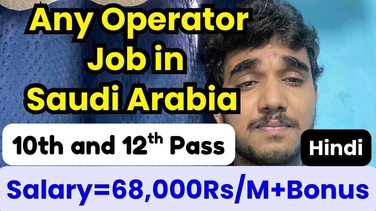 Operator Job in Saudi Arabia,Salary,Requirements,Visa Details,and More ...