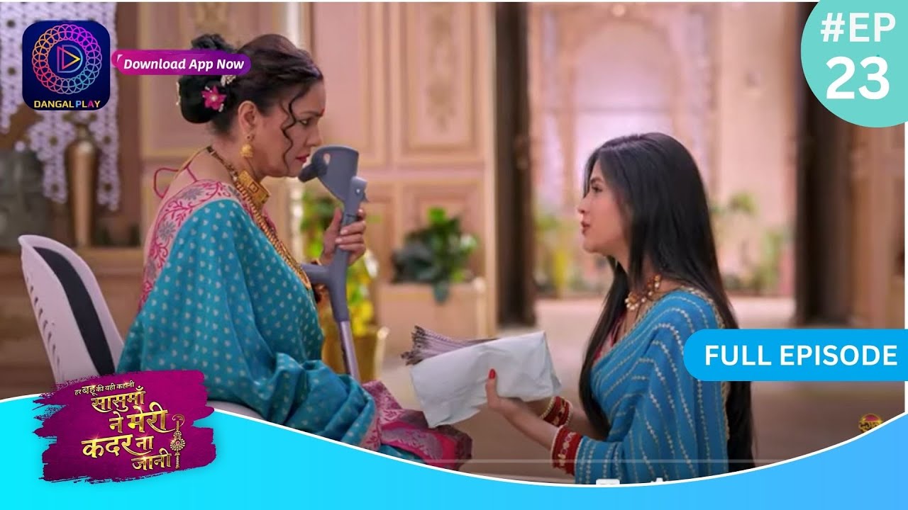 Har Bahu Ki Yahi Kahani Sasumaa Ne Meri Kadar Na Jaani | 17 November 2023 Full Episode 23  Dangal TV