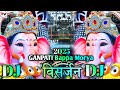 Ganpati Bappa Visarjan DJ Song 2025 | गणपति विसर्जन सॉन्ग 2025 | Ganesh Visarjan DJ Song 2025 | Mix