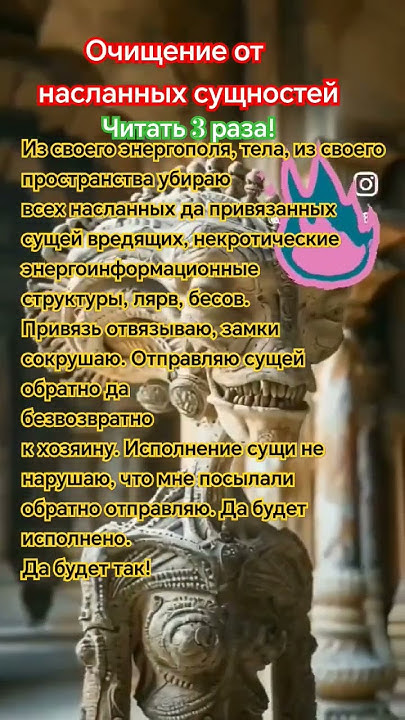 Почему и как работают заговоры | Оккультный Советник
