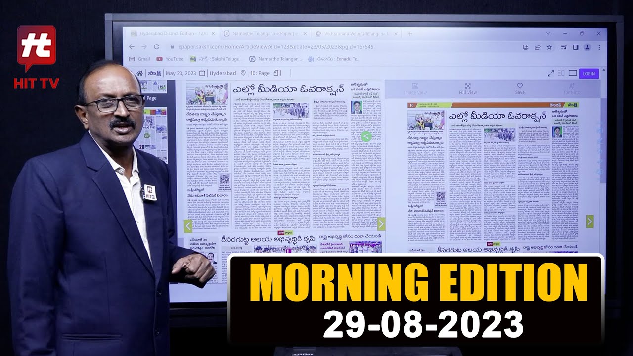 Morning Edition | Daily News Paper Analysis By Vikram Poola | 29- 08- 2023 
