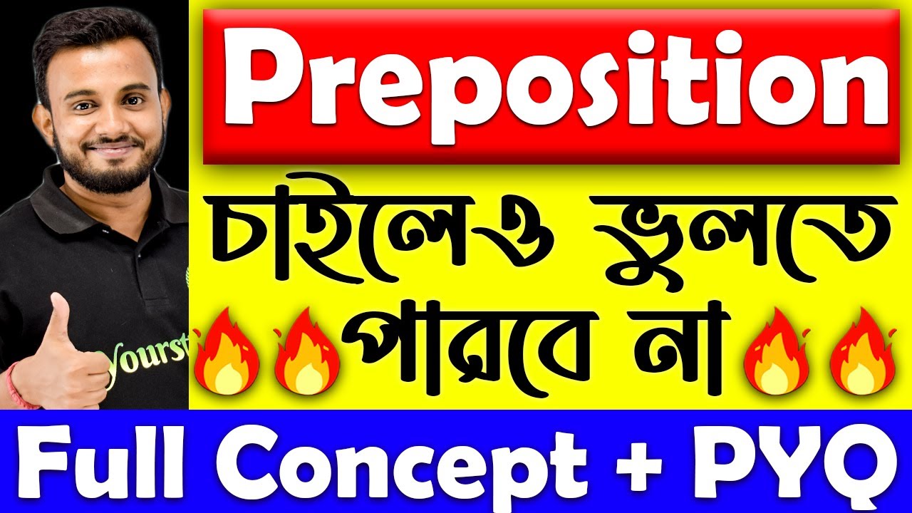 Top Preposition Trick/Concept | চাইলেও ভুলতে পারবে না | Prepositions in English Grammar