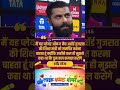 #pawancricketshrot45 #ravindrajadeja #sirjadeja #ipl2026 #csk #cricketnews #cricketfever