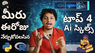 AI Jobs 2025 in Telugu 🔥 Python, ML, Data Science స్కిల్స్ | High Salary Jobs తెలుగులో