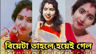 Finally Biye Korlamplease Subscribe To My Youtube Channel