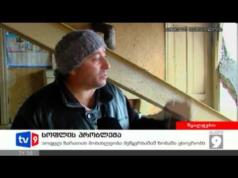 ახალი 9 | სოფლის პრობლემა | 02.02.13