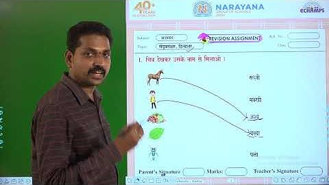 4TH AUG TS & TN  CLASS V SL & TL HINDI ASSIGNMENT KEY
