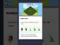 GROW TEA: Комбо Дня на 28 Мая #growteacombo