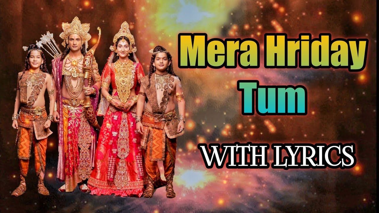 Mera Hriday Tum Full Song With Lyrics|Ram Siya Ke Luv Kush Serial Song With  Lyrics - YouTube