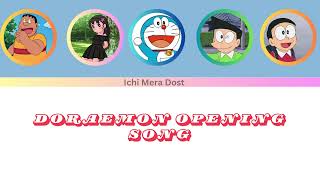 Doraemon Opening Song Lyrics | 夢をかなえてドラえもん (TVサイズ) mao/ひまわりキッズ