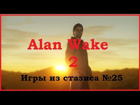 Video: Rekaman Dirilis Dari Prototipe Alan Wake 2 Kalengan