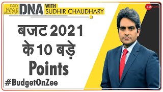 DNA: Union Budget 2021 की 10 बड़ी बातें | Budget 2021 Analysis | Budget 2021 News | Sudhir Chaudhary