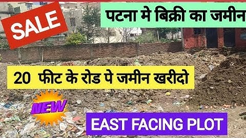 20 फीट रोड पे प्लॉट बिक्री का | PLOT SALE IN PATNA GOLA ROAD @abhishekbiharizone