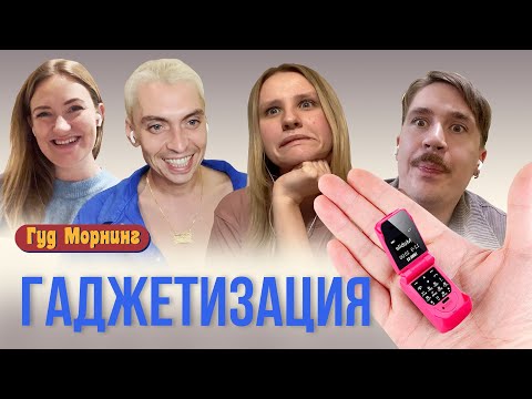ГАДЖЕТИЗАЦИЯ: лучшие шпоры для экзаменов, японские унитазы и самые полезные интим-игрушки