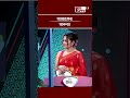 আজকের অনন্যা | নারীদের অংশগ্রহণে গেম শো | GTV | #shorts