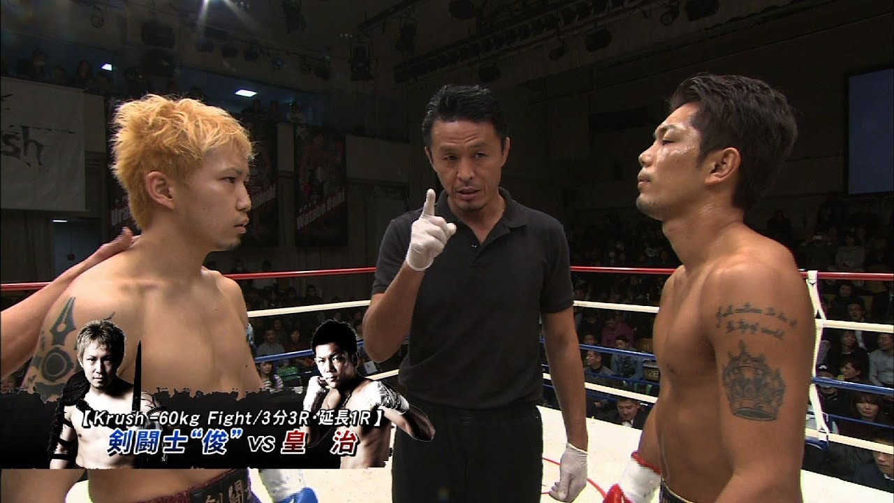 【OFFICIAL】皇治 vs 剣闘士“俊” Krush.63/Krush -58kg Fight/3分3R・延長1R krushi indian bistro