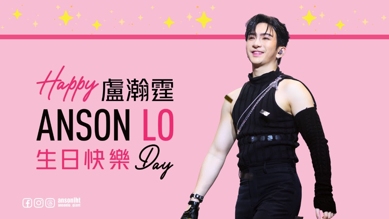 Happy Anson Lo Day 2025 Happy Anson Lo Day 2025