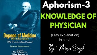 Aphorism -3  explanation lorganon of medicine l knowledge of physician 🩺 screenshot 1