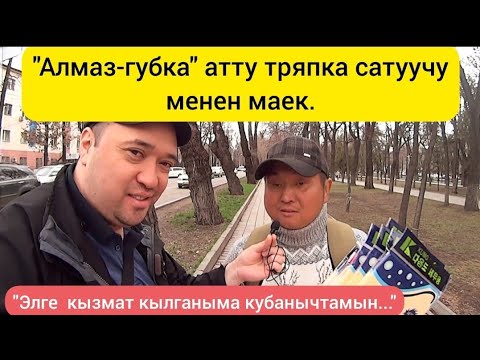 Video: Lingonberries менен быштак быштак