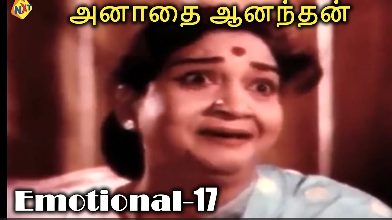 அனாதை ஆனந்தன் Tamil Emotional Scene - 17 | A. V. M | Rajan,Jayalalitha ...