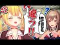 フレン、鈍感系主人公ムーブでフラグを見事にへし折る【にじさんじ/フレン・E・ルスタリオ/星川サラ】