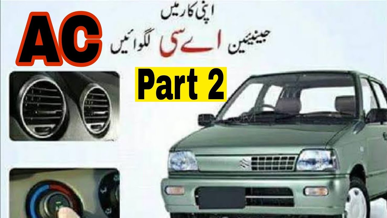 Suzuki Mehran AC Installation|car AC services|ms autos part 2 - YouTube Subaru Outback Wiring-Diagram YouTube