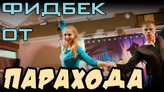 видео: Хастл.  картинка: Хастл.