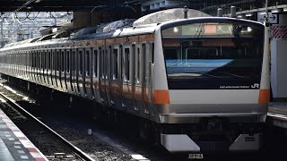 JR東日本中央線E233系0番台 快速東京行き 八王子〜豊田間走行シーン