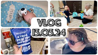 VLOG 13.03.2024 МИКОЯН | ЧЕХЛЫ НА МОСКВИЧ | BRANDFREE | СРЕДСТВО ДЛЯ ВСЕГО | БАБУШКА В ГОСТЯХ | ИГРЫ