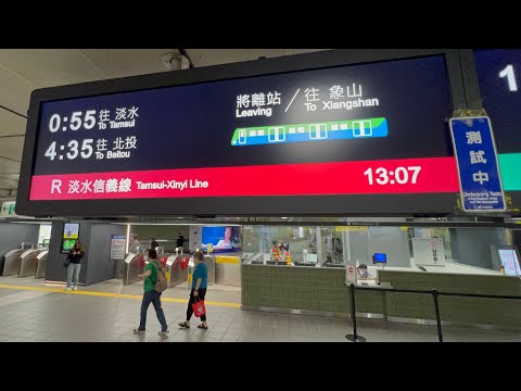 台北捷運 中山站 (改版）新式PIDS 乘客資訊顯示系統「台北捷運再設計」計畫 Taipei MRT Re-design