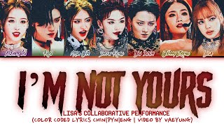 LISA'S TEAM 'I'M NOT YOURS' Lyrics [LISA I'M NOT YOURS Youth WIth You2 青春有你2] (Color Coded Lyrics)