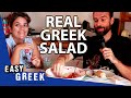 How We Make Greek Salad in Greece | Easy Greek 81