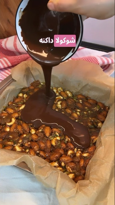 سناك صحي مكسرات بالعسل والتمر #shorts