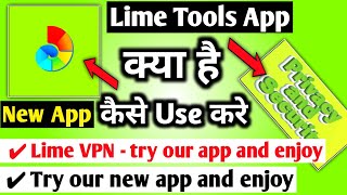 Lime Tools App Kaise Use Kare| How to use Lime Tools|Lime Tools App|Lime App|Lime App kaise use kare screenshot 4