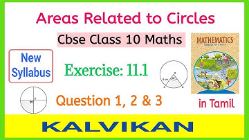 Cbse Class 10 Areas related to circles exercise 11.1 Q 1, 2 and 3 in Tamil / New Syllabus / Kalvikan