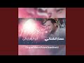 أبو الزهراء أتى Original Motion Picture Soundtrack 